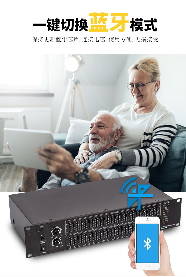 Стабилизатор звука 双25段50个调音台立体声eq均衡专业ktv蓝牙均衡器hifi发烧家用eq