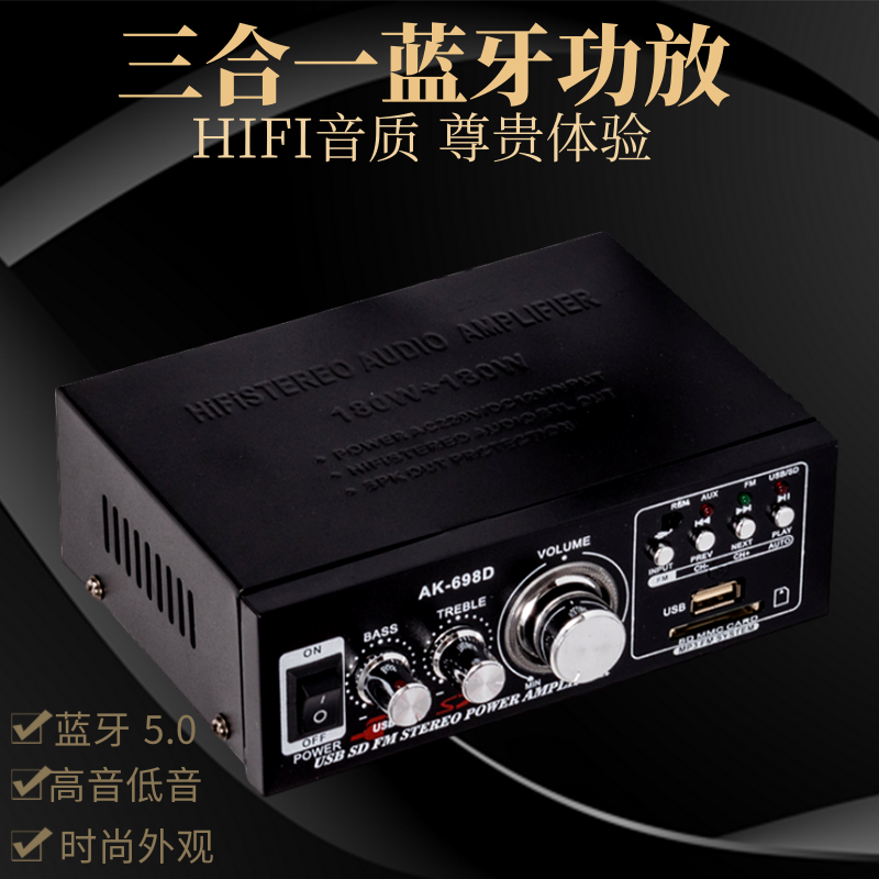 70W power amplifier high-power home audio HiFi power amplifier fever power amplifier OK computer desktop Bluetooth power amplifier W