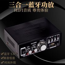 70W amplifier high power household audio HiFi amplifier OK computer desktop Bluetooth amplifier W