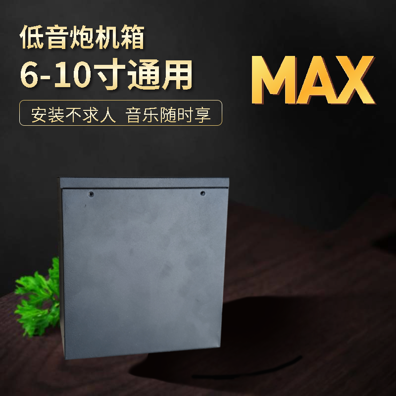 8-inch subwoofer iron chassis, iron shell, iron alloy shell, instrument iron box, power amplifier board DIY shell