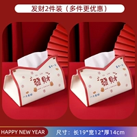 Фортуна [избыточная стоимость 2 штуки]