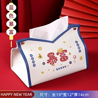 Синий богатый