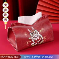 Мальчик кролика Циньюн 【Продвижение