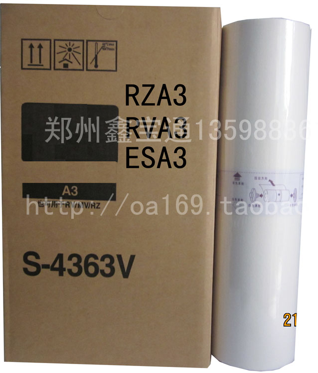 Application of the RV version of paper RV36503660 3690 3690 3690 370ES3751 3761S-4363V version of paper