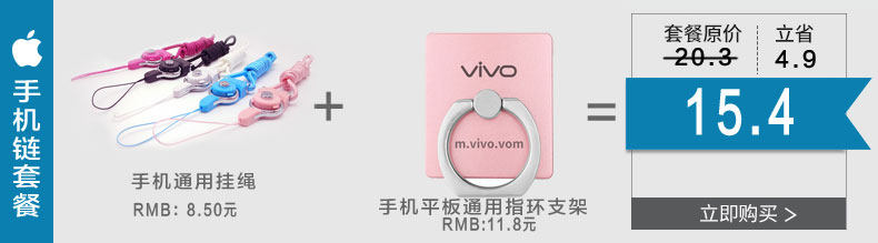 Support téléphone portable - Ref 1356718 Image 17