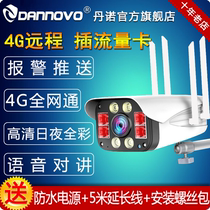 4g remote wireless camera Security Smart home card traffic without network HD full color Outdoor Outdoor