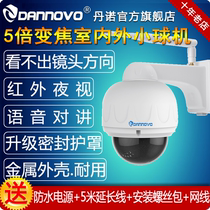 Outdoor wireless surveillance camera wifi ball machine wide angle HD night vision mobile phone remote 360 degree factory direct sales