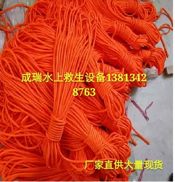 Supply water rafting life-saving floating rope Water life-saving floating rope Floating life-saving rope life-saving floating rope