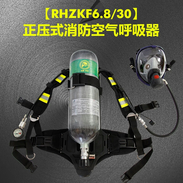 Одежда стойкая к химическому воздействию 供应a级重型全密封防化服消防员一级化学防护服带检验报吿包邮 Hrd