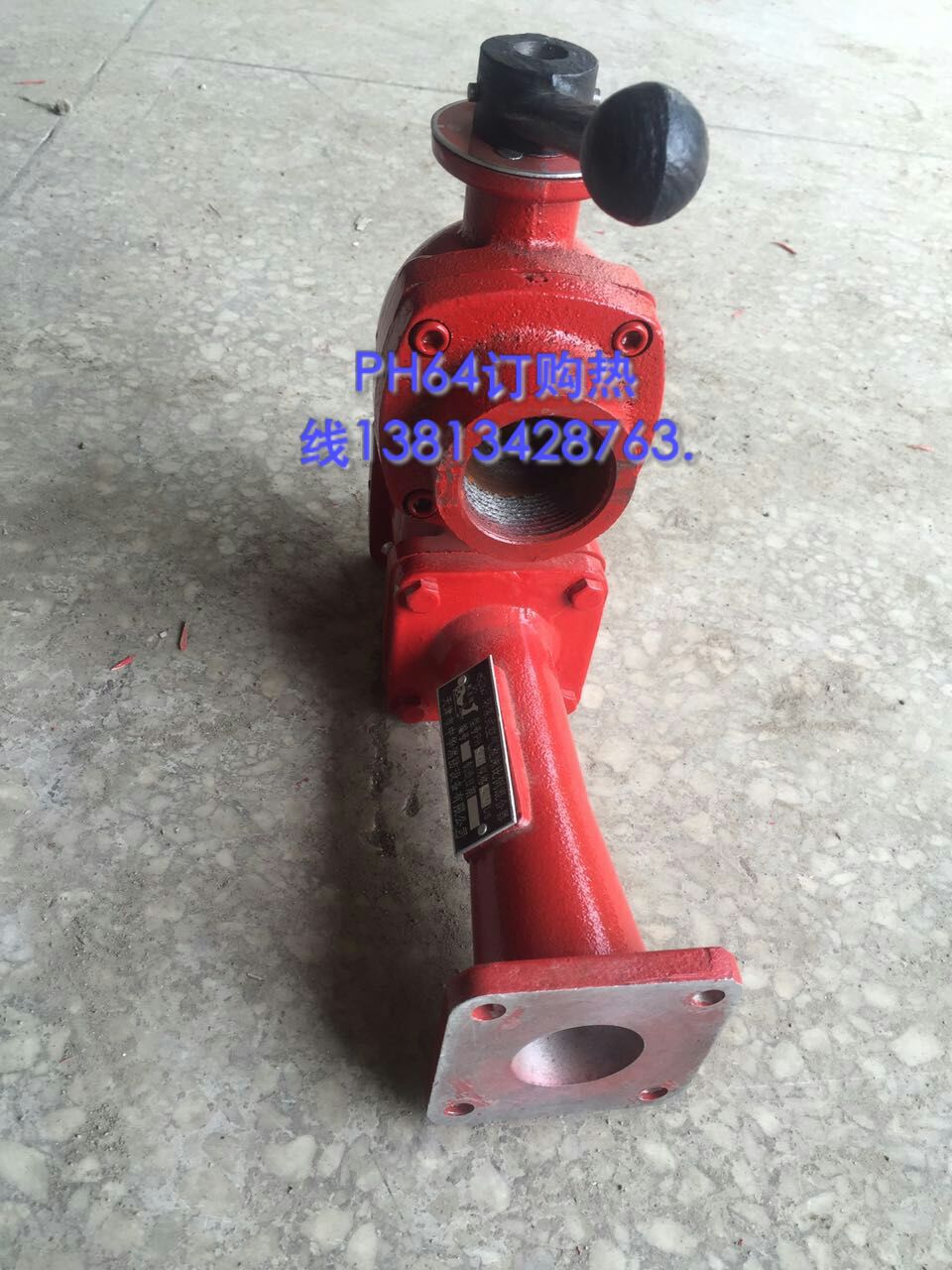 Supply fire truck Oil tank foam pressure tank with PH48 64 air foam proportional mixer