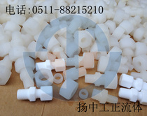 PVDF Connector Polyvinylidene Fluoride Straight-through Connector External Thread Straight-through Terminal Cartridge Connector