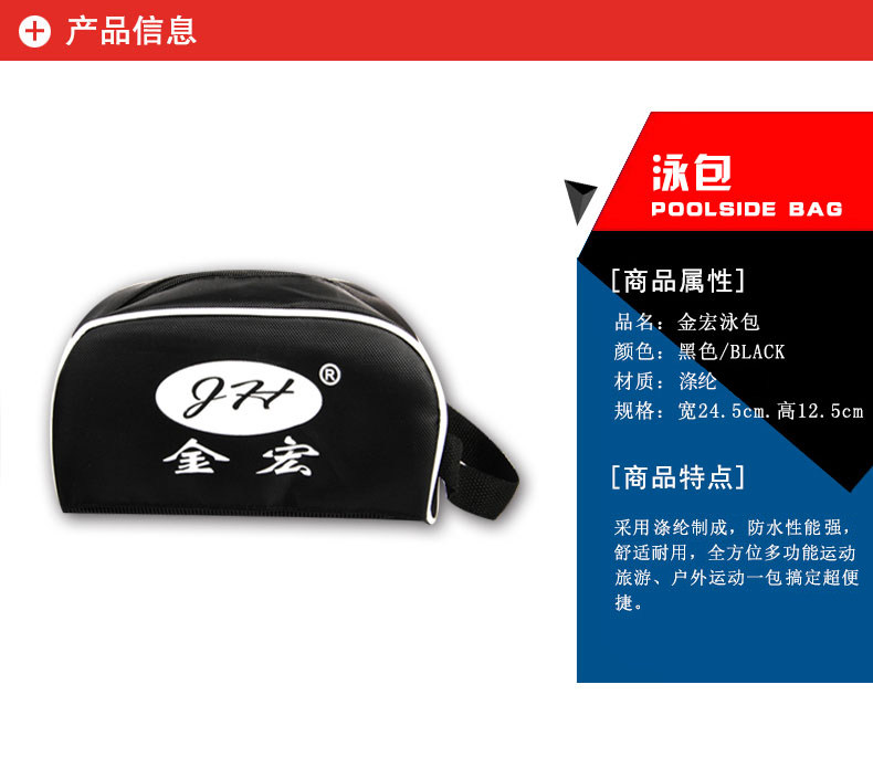 Sac de sport - Ref 10751 Image 10