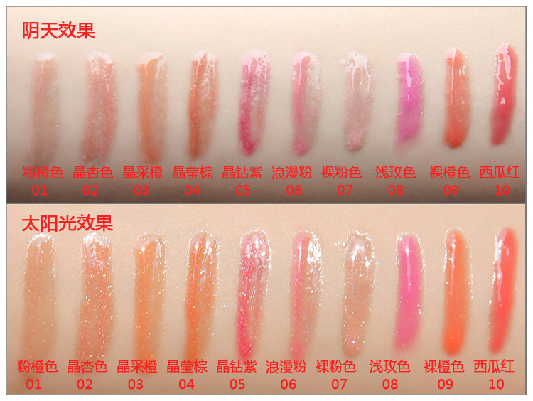 Son môi Kazi Lan Silk Satin Lip Gloss Lasting Moisturising Lip Gloss Lip Balm - Son bóng / Liquid Rouge 	son bóng 3ce flash lip tint	