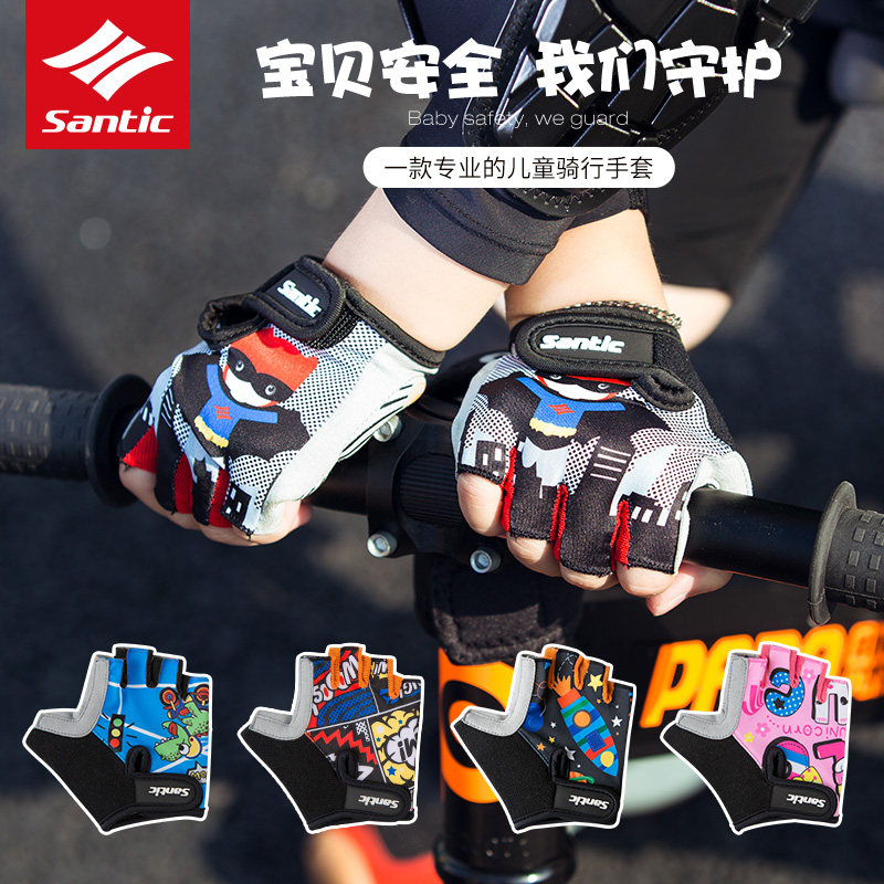 Santic sen getaway child balance car slipway driver sleeve non-slip short finger gloves balance sliding walker protective gear-Taobao
