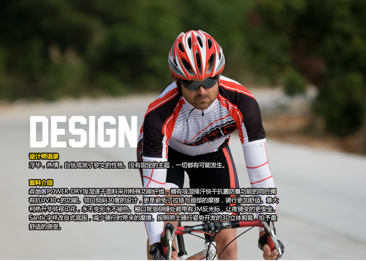 Vêtement cyclisme homme SANTIC - Ref 2231831 Image 23