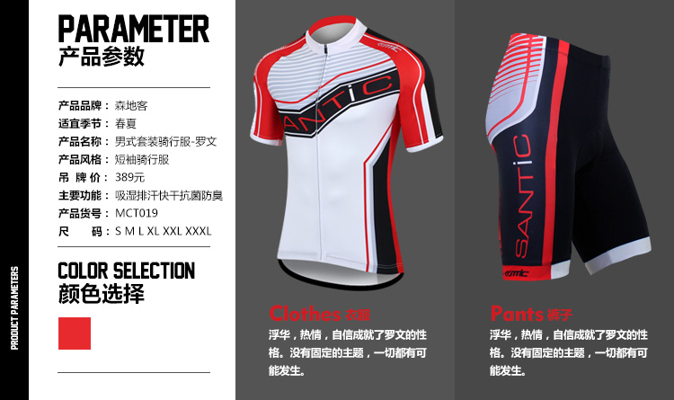 Vêtement cyclisme homme SANTIC - Ref 2231831 Image 20