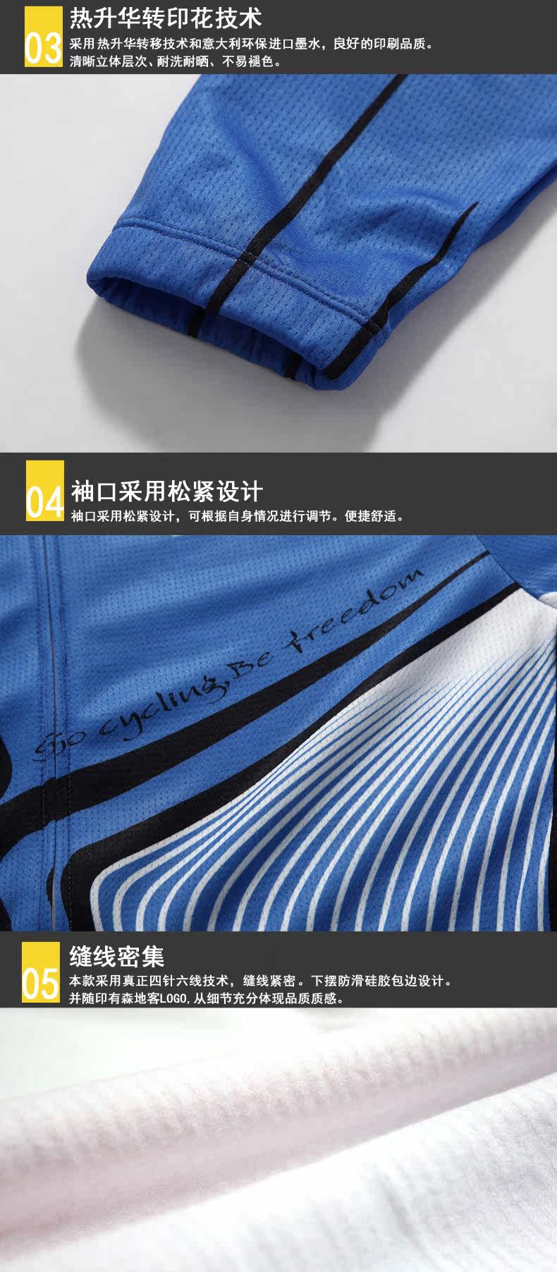 Vêtement cyclisme homme SANTIC - Ref 2214734 Image 15