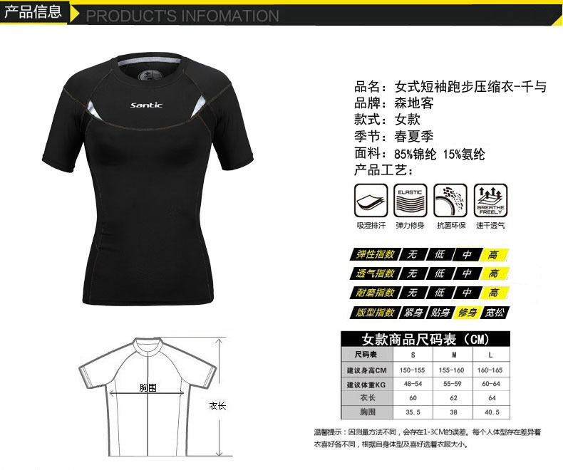 Vêtement cyclisme femme SANTIC - Ref 2231364 Image 11