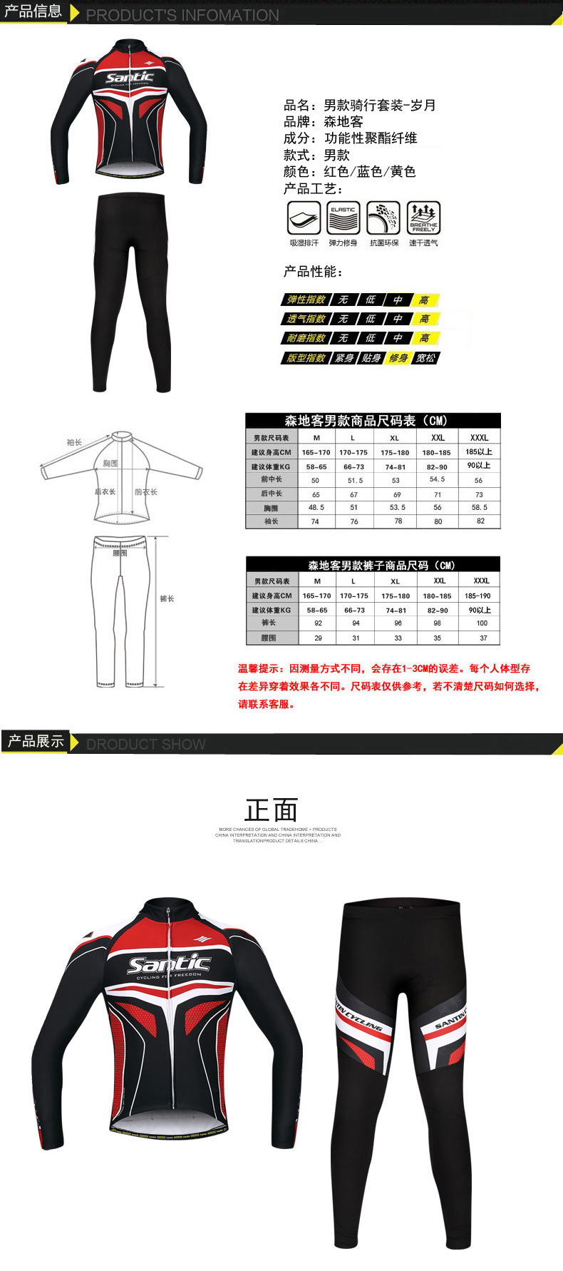 Vêtement cyclisme homme SANTIC - Ref 2232154 Image 14
