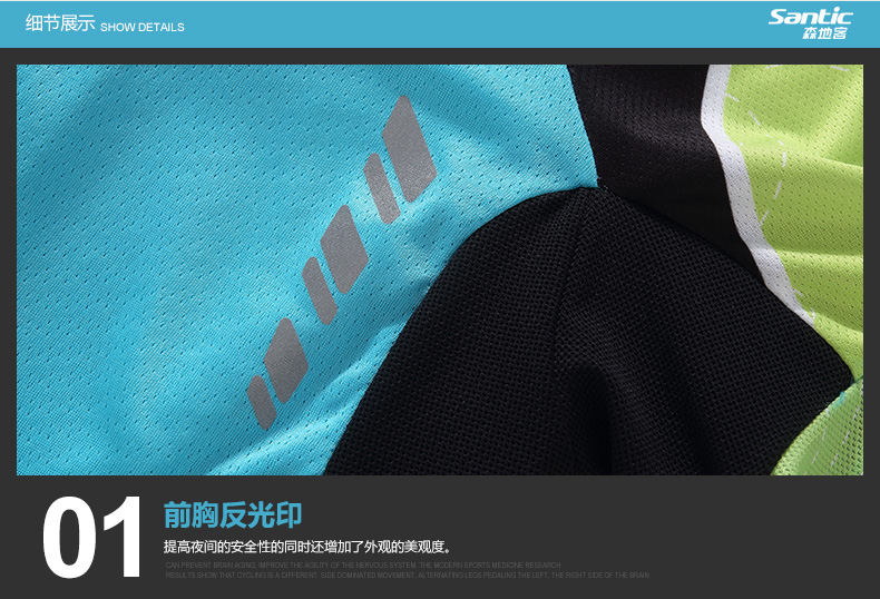 Tenue de cyclisme femme SANTIC - Ref 2232131 Image 32
