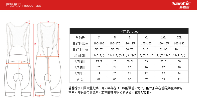 Vêtement cyclisme homme SANTIC - Ref 2232144 Image 28