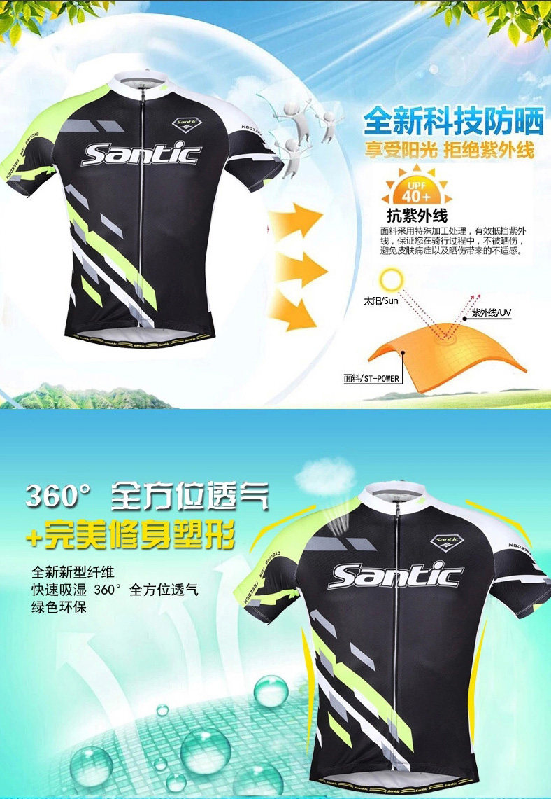 Tenue de cyclisme homme SANTIC - Ref 2231361 Image 12