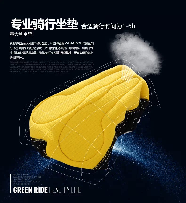 Tenue de cyclisme homme SANTIC - Ref 2230027 Image 21