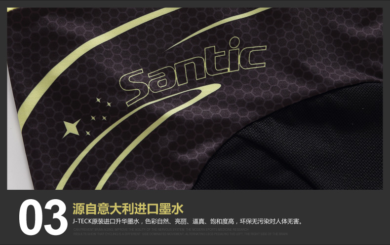 Vêtement cyclisme femme SANTIC - Ref 2215371 Image 34