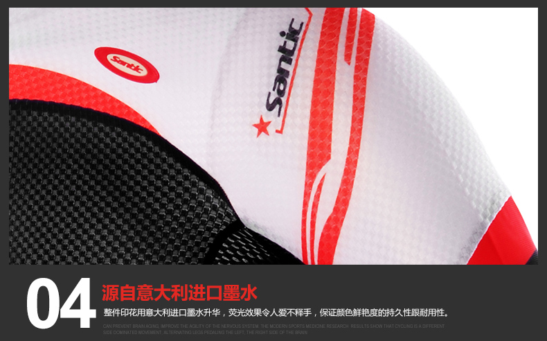 Vêtement cyclisme homme SANTIC - Ref 2215936 Image 41