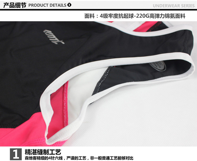 Tenue de cyclisme femme SANTIC - Ref 2230030 Image 20