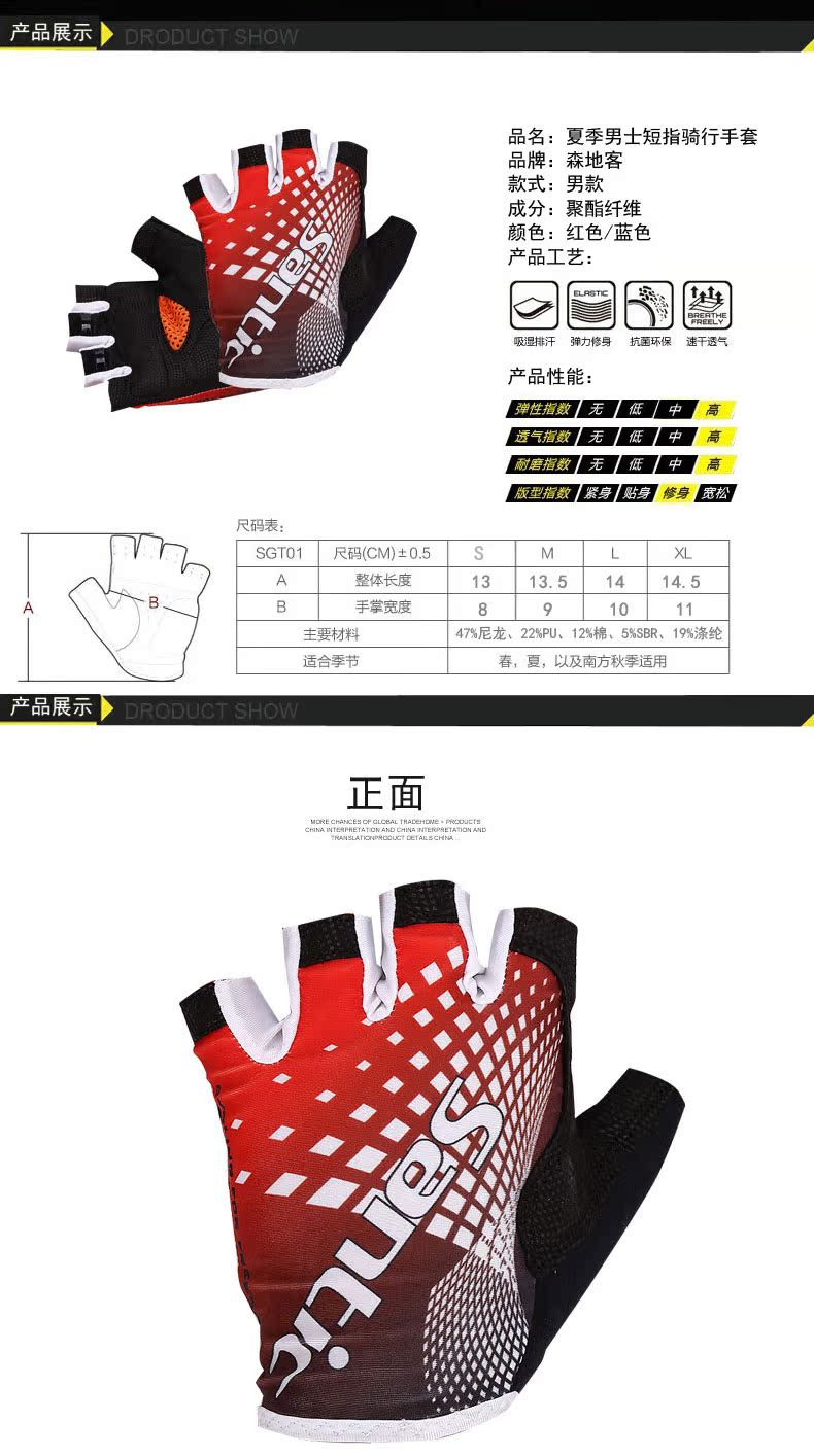 Gants pour vélo homme SANTIC - Ref 2242344 Image 10