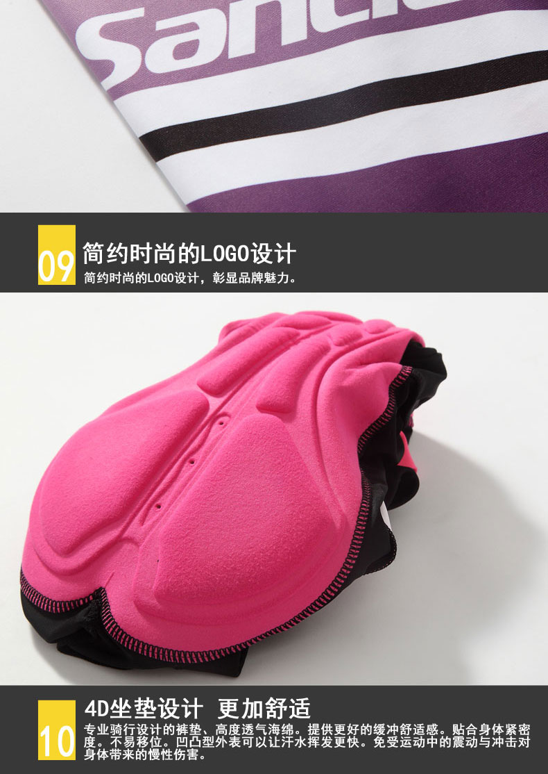 Vêtement cyclisme femme SANTIC - Ref 2232147 Image 43