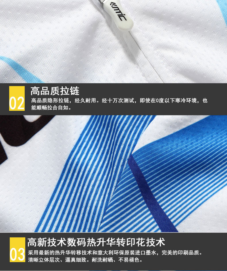 Tenue de cyclisme homme SANTIC - Ref 2231840 Image 40