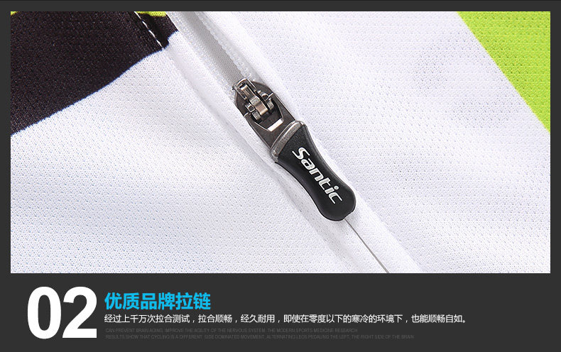 Tenue de cyclisme homme SANTIC - Ref 2230028 Image 48