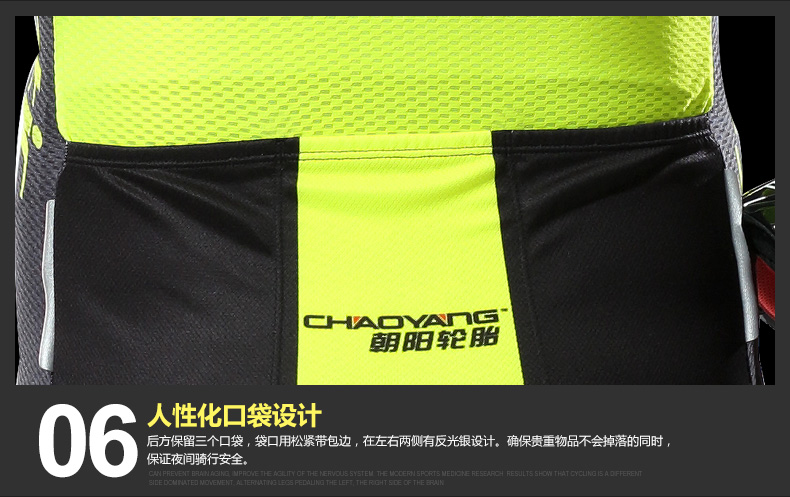 Tenue de cyclisme homme SANTIC - Ref 2231826 Image 44