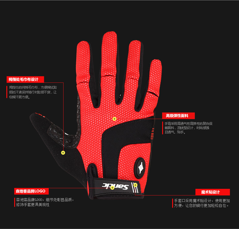 Gants pour vélo homme SANTIC - Ref 2239950 Image 12