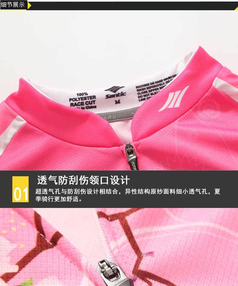 Tenue de cyclisme femme SANTIC - Ref 2231355 Image 18