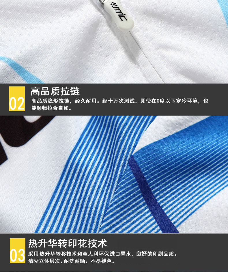 Tenue de cyclisme homme SANTIC - Ref 2231485 Image 29