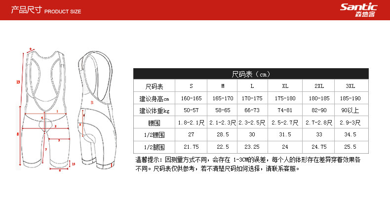 Tenue de cyclisme homme SANTIC - Ref 2217049 Image 16