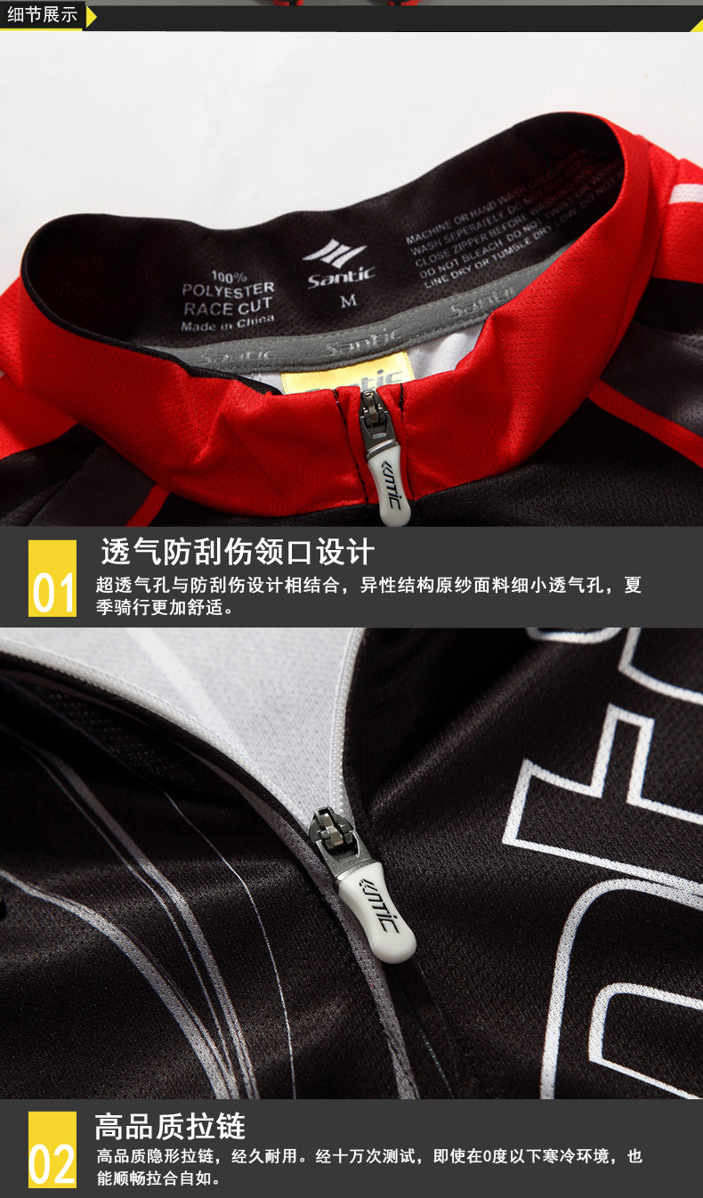 Tenue de cyclisme homme SANTIC - Ref 2232163 Image 27