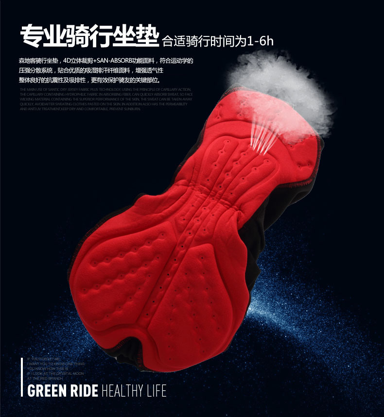 Vêtement cyclisme homme SANTIC - Ref 2217571 Image 13