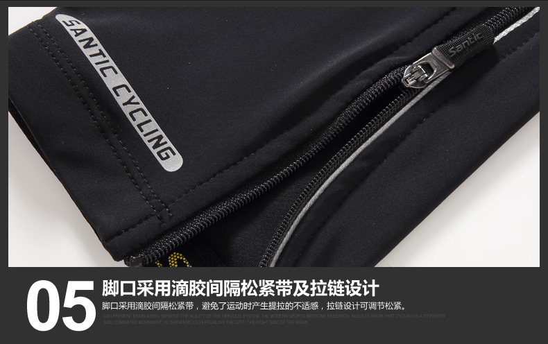 Vêtement cyclisme homme SANTIC - Ref 2216432 Image 23