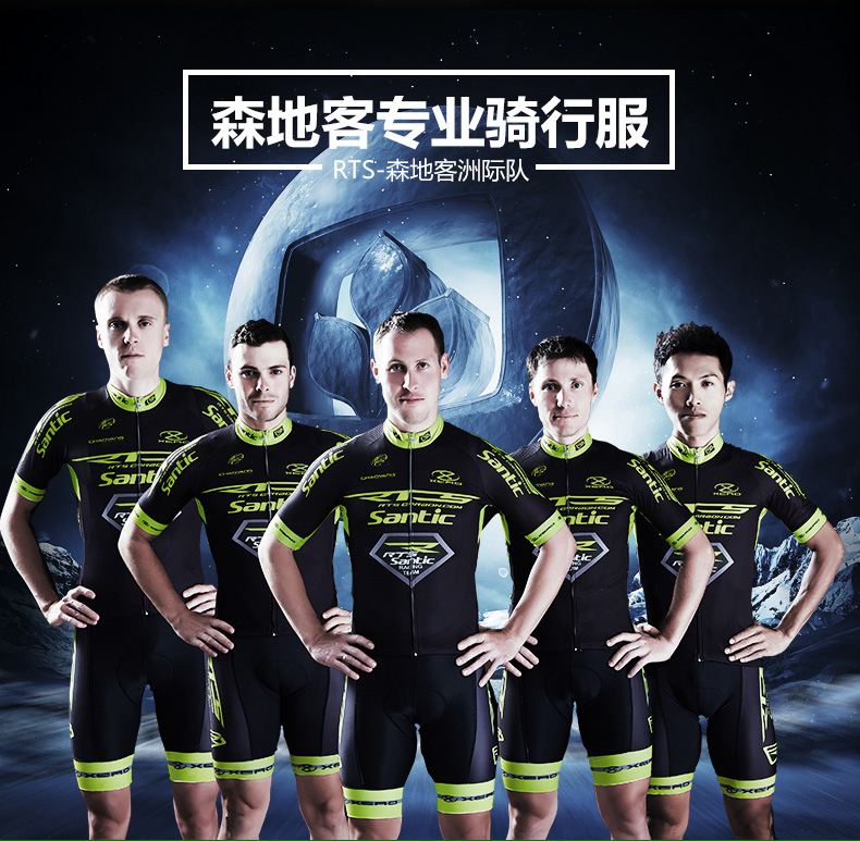 Tenue de cyclisme homme SANTIC - Ref 2212738 Image 10
