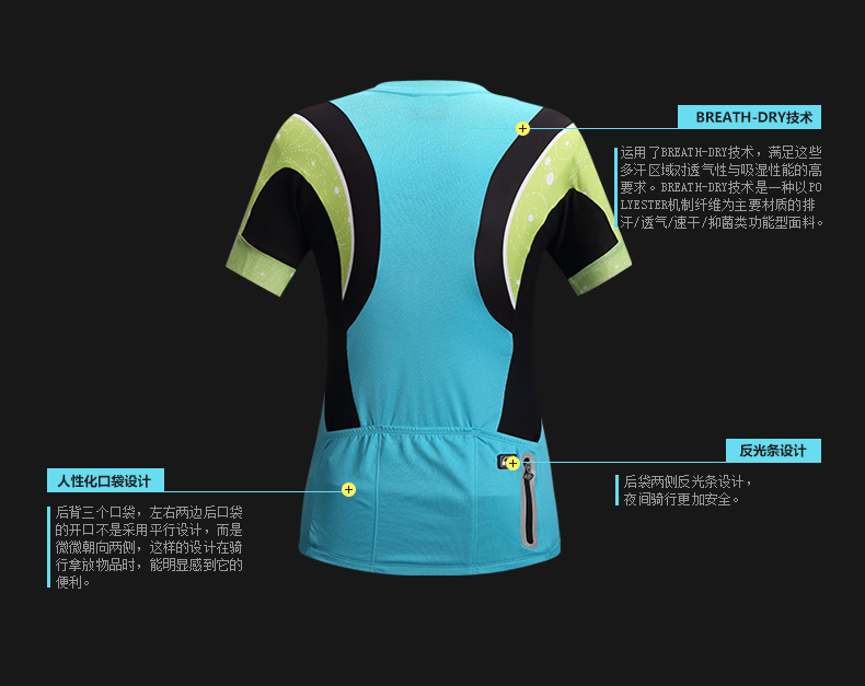 Tenue de cyclisme femme SANTIC - Ref 2232131 Image 23