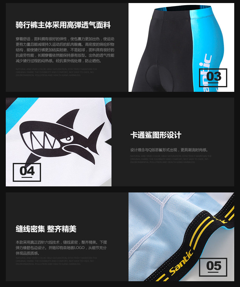 Tenue de cyclisme homme SANTIC - Ref 2230028 Image 35