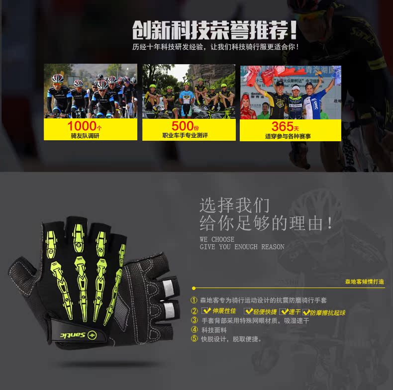 Gants pour vélo homme SANTIC - Ref 2239335 Image 7