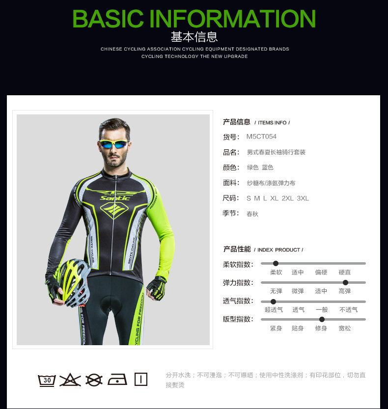 Vêtement cyclisme homme SANTIC - Ref 2208930 Image 19