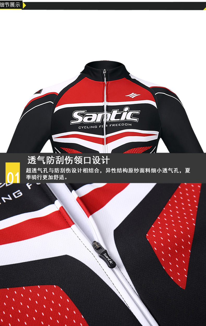 Tenue de cyclisme homme SANTIC - Ref 2216459 Image 18