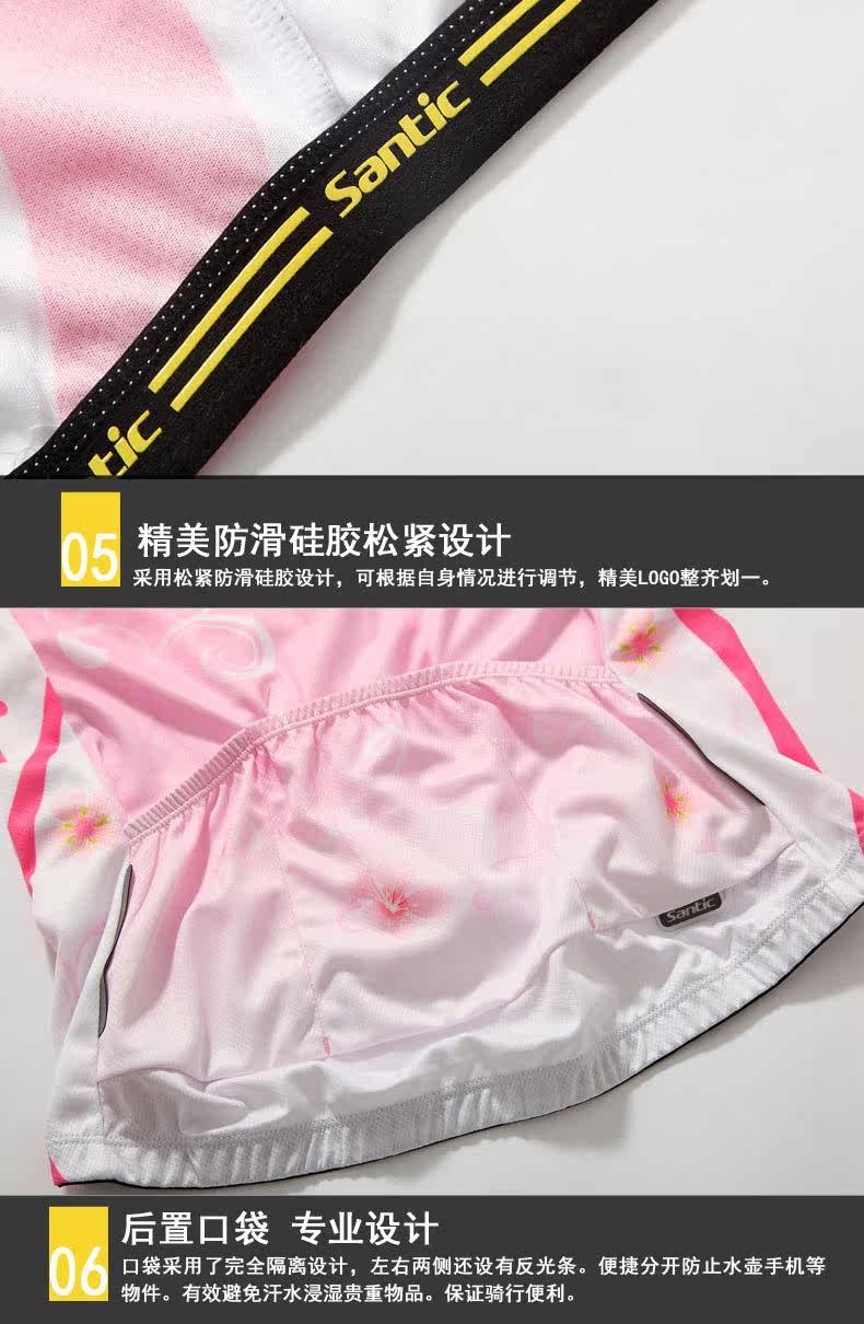 Tenue de cyclisme femme SANTIC - Ref 2231355 Image 21