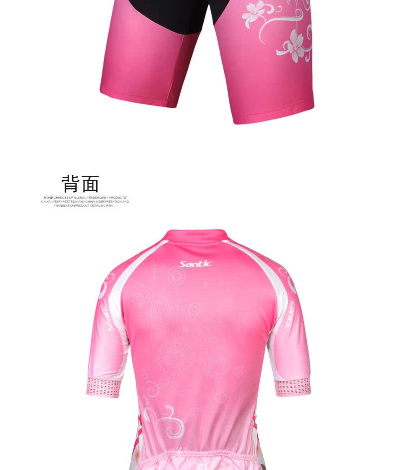 Tenue de cyclisme femme SANTIC - Ref 2231483 Image 16